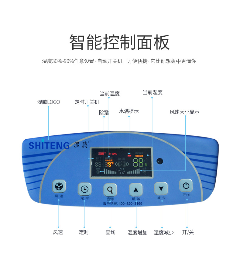 ST-826B_10.jpg