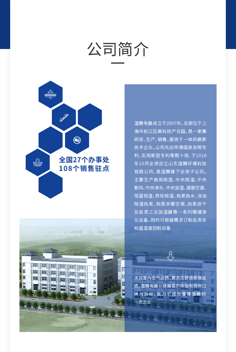 简介2.jpg