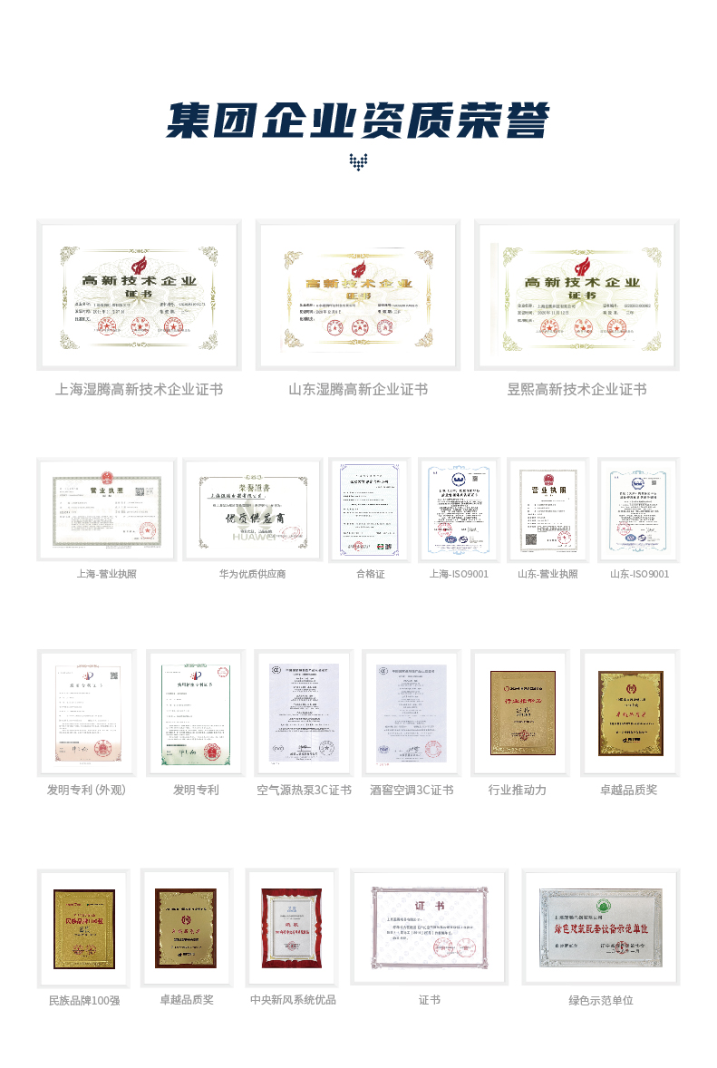 家用商用移动除湿机-在线方案_2.jpg