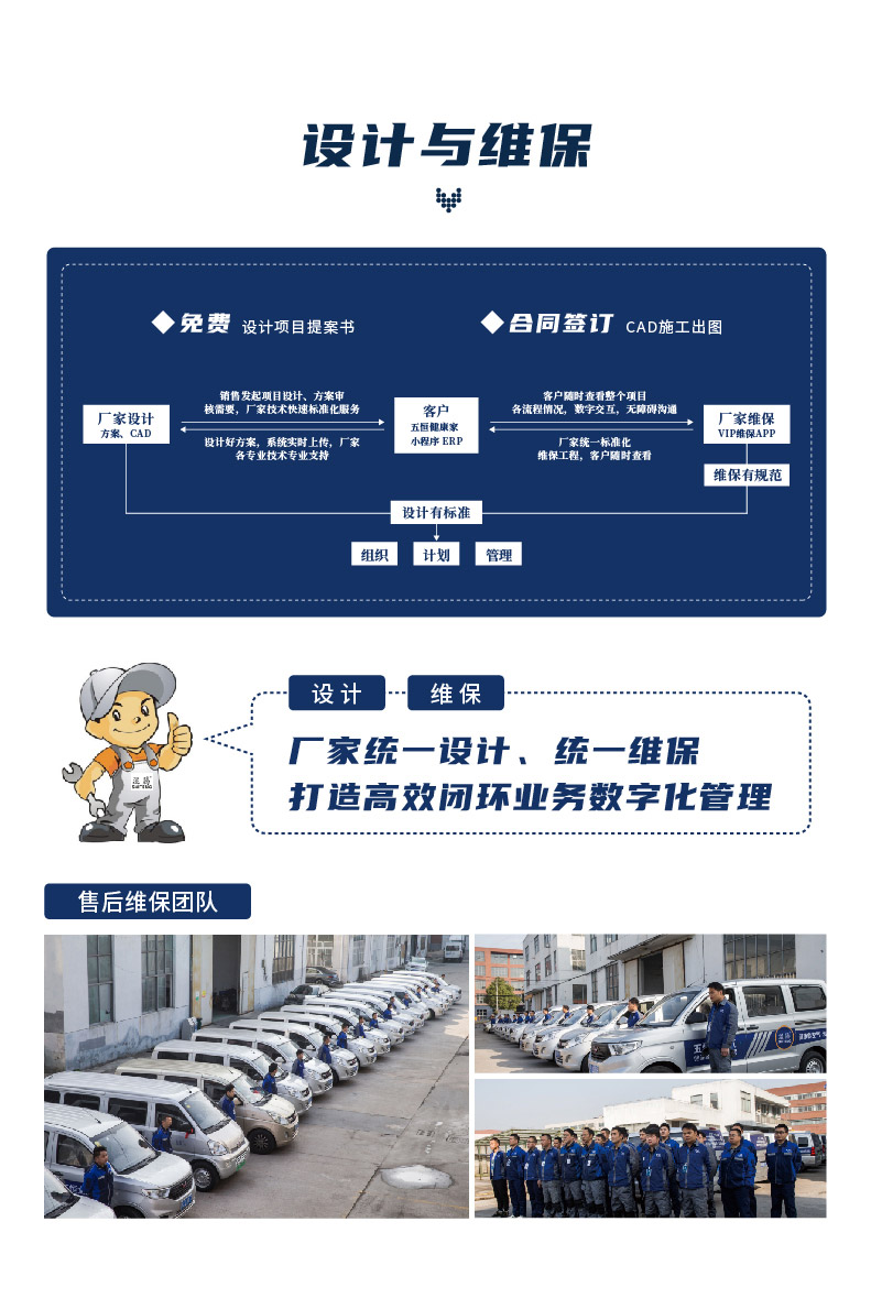 家用商用移动除湿机-在线方案_25.jpg
