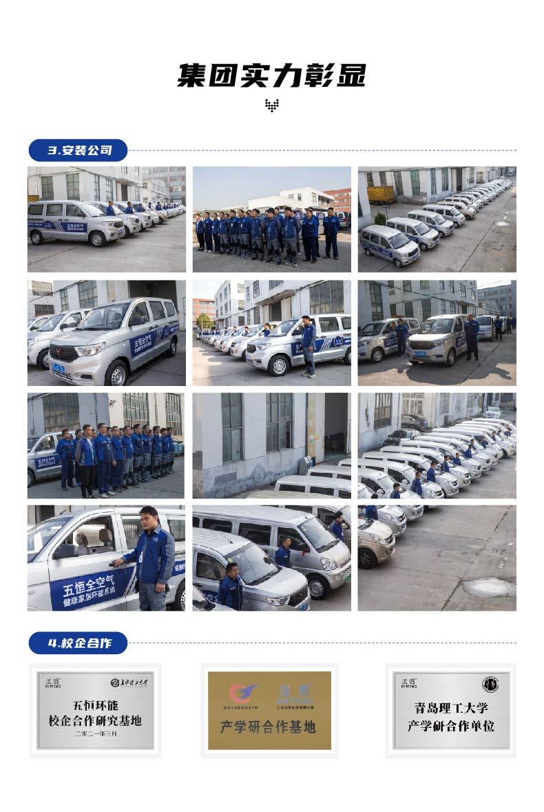 五恒健康家页头_画板 1-04.jpg