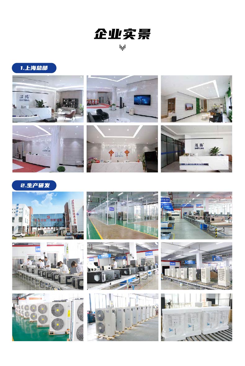 五恒健康家页头_画板 1-03.jpg