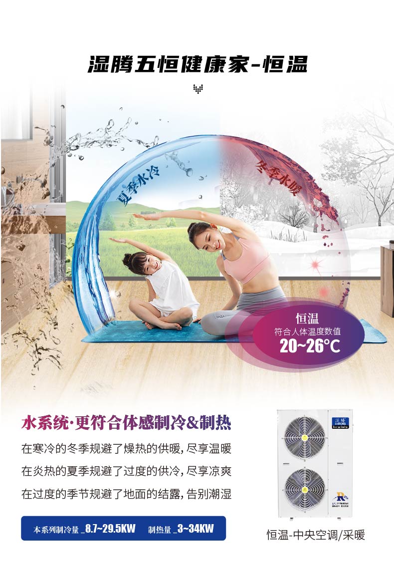 五恒健康家页头_画板 1-13.jpg