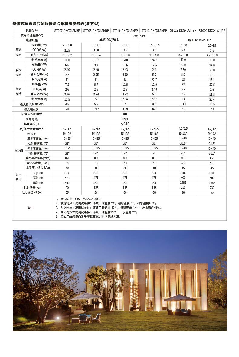 五恒健康家页头_画板 1-18.jpg
