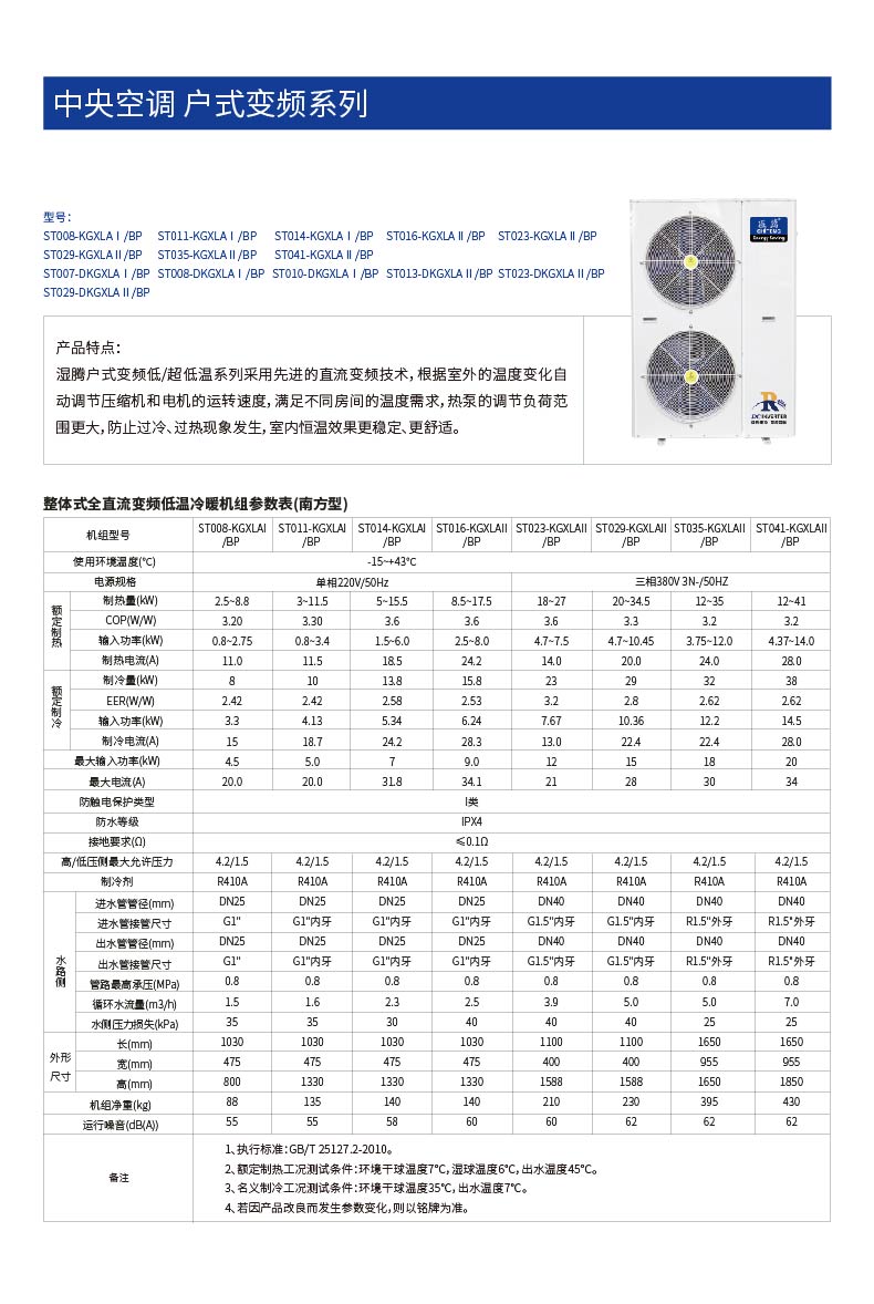 五恒健康家页头_画板 1-17.jpg