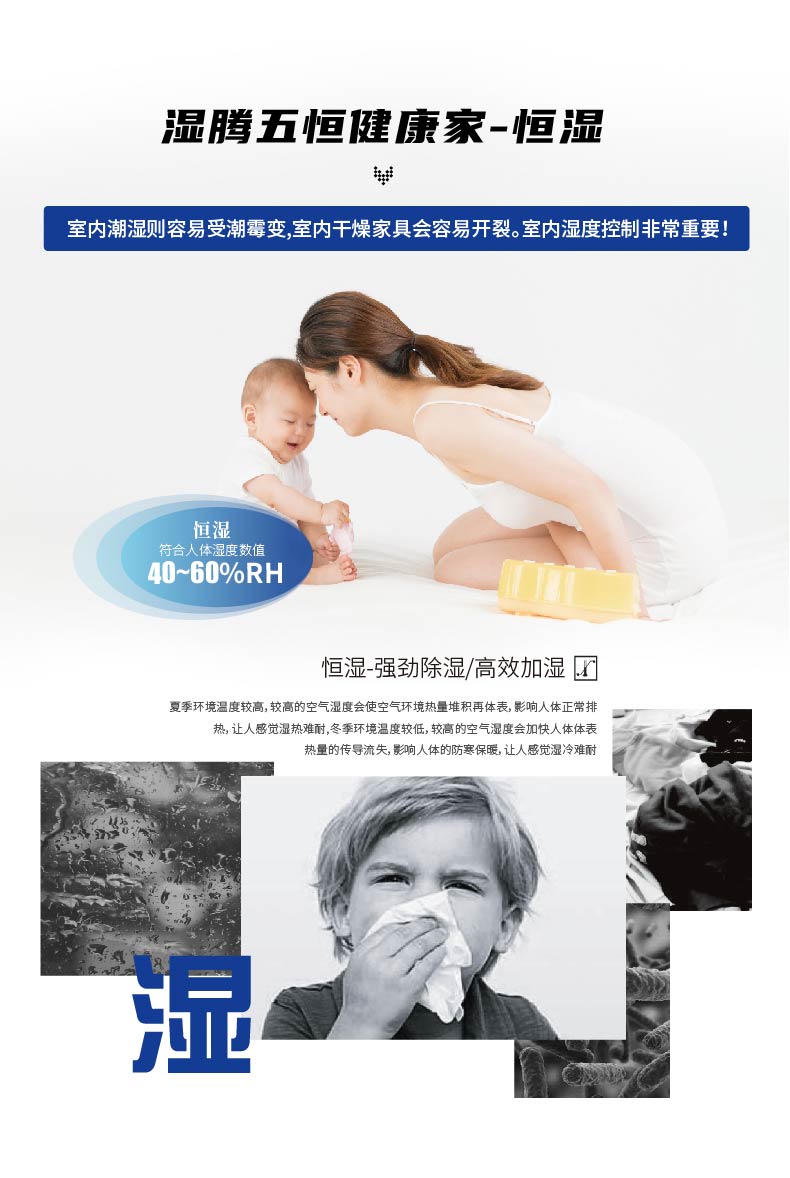 五恒健康家页头_画板 1-19.jpg