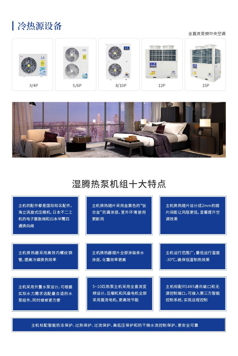 五恒健康家页头_画板 1-16.jpg