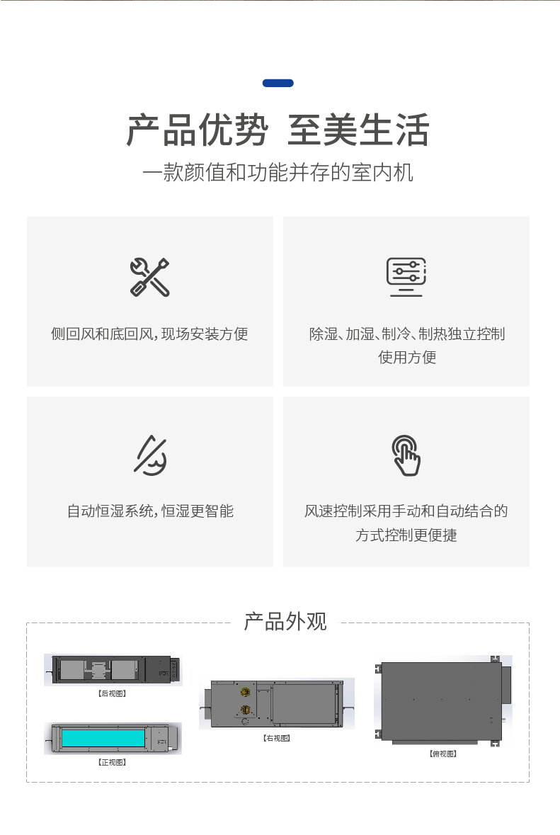 五恒健康家页头_画板 1-22.jpg