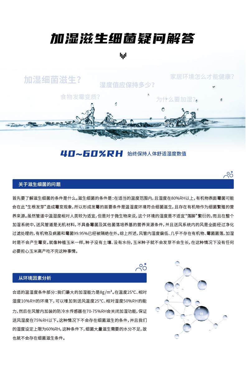 五恒健康家页头_画板 1-25.jpg
