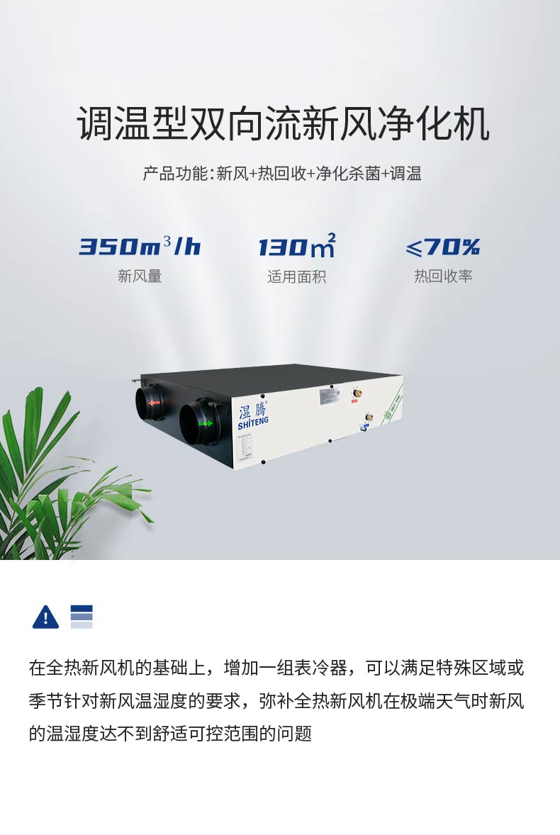 五恒健康家页头_画板 1-29.jpg
