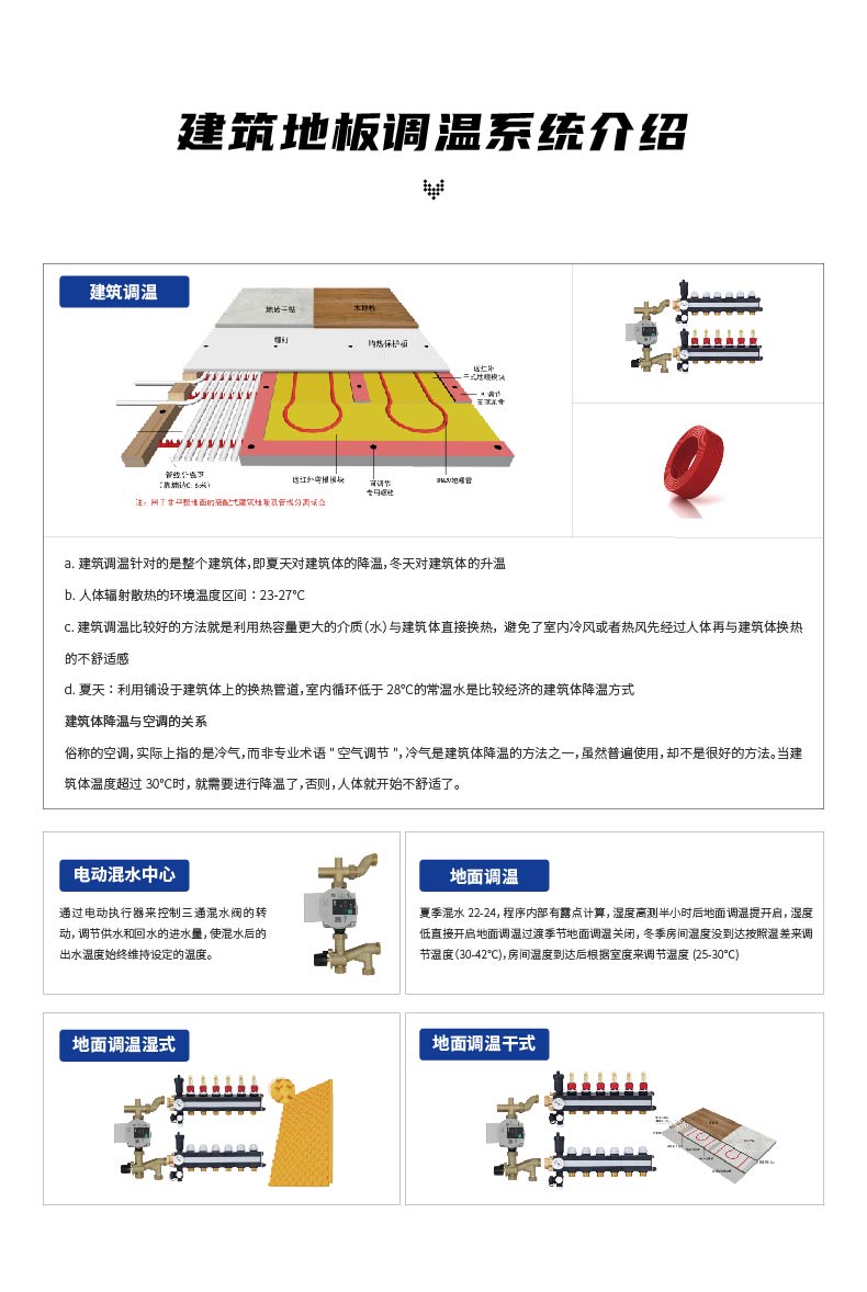 五恒健康家页头_画板 1-35.jpg