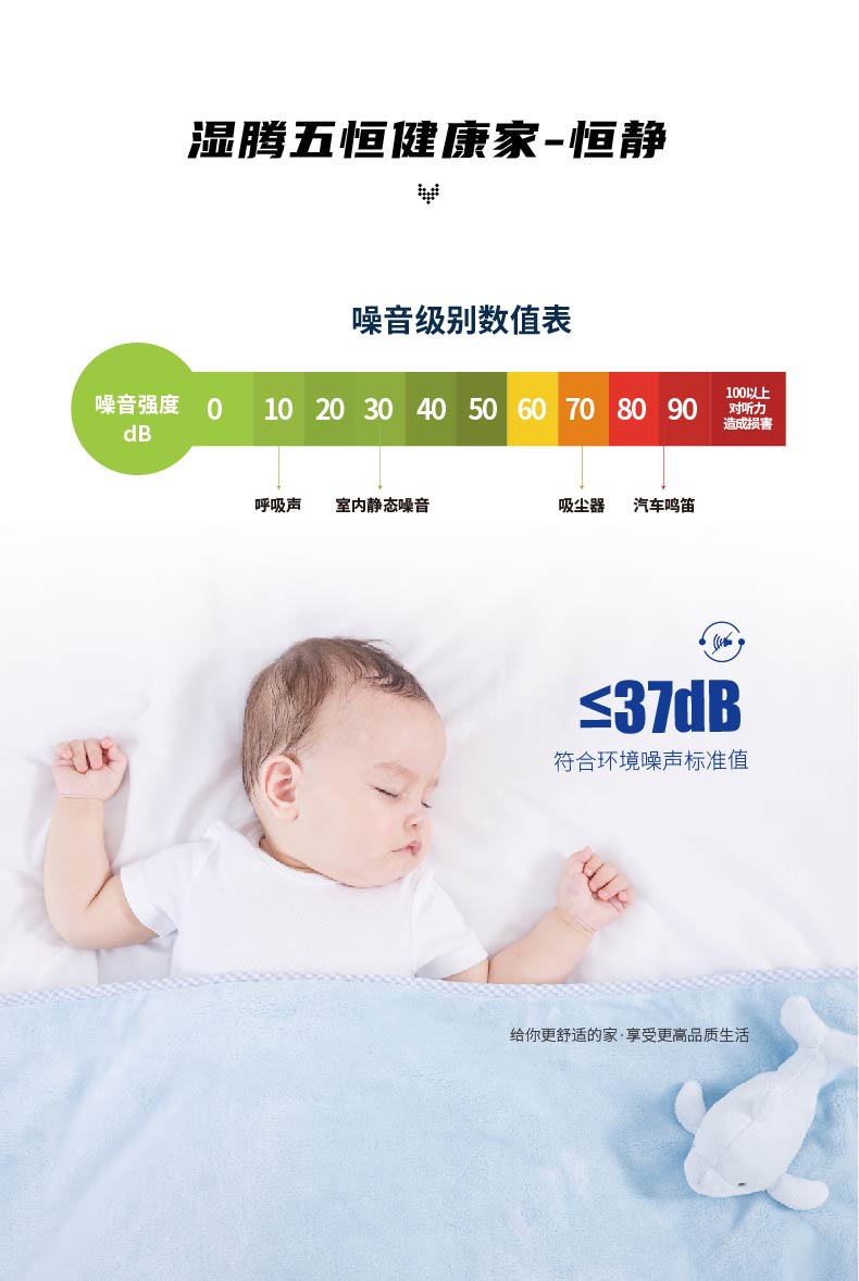 五恒健康家页头_画板 1-34.jpg