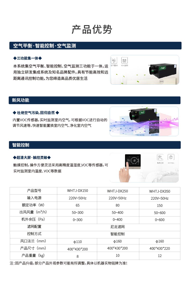 五恒健康家页头_画板 1-32.jpg