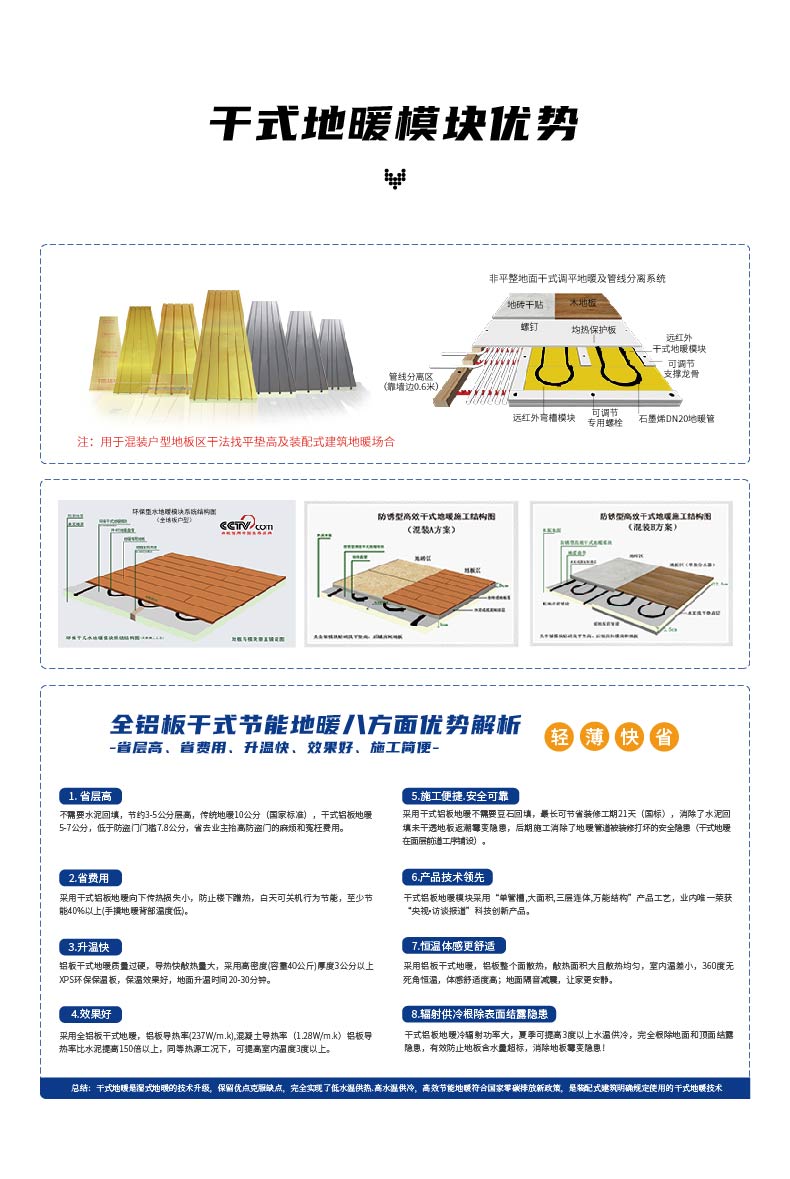 五恒健康家页头_画板 1-37.jpg