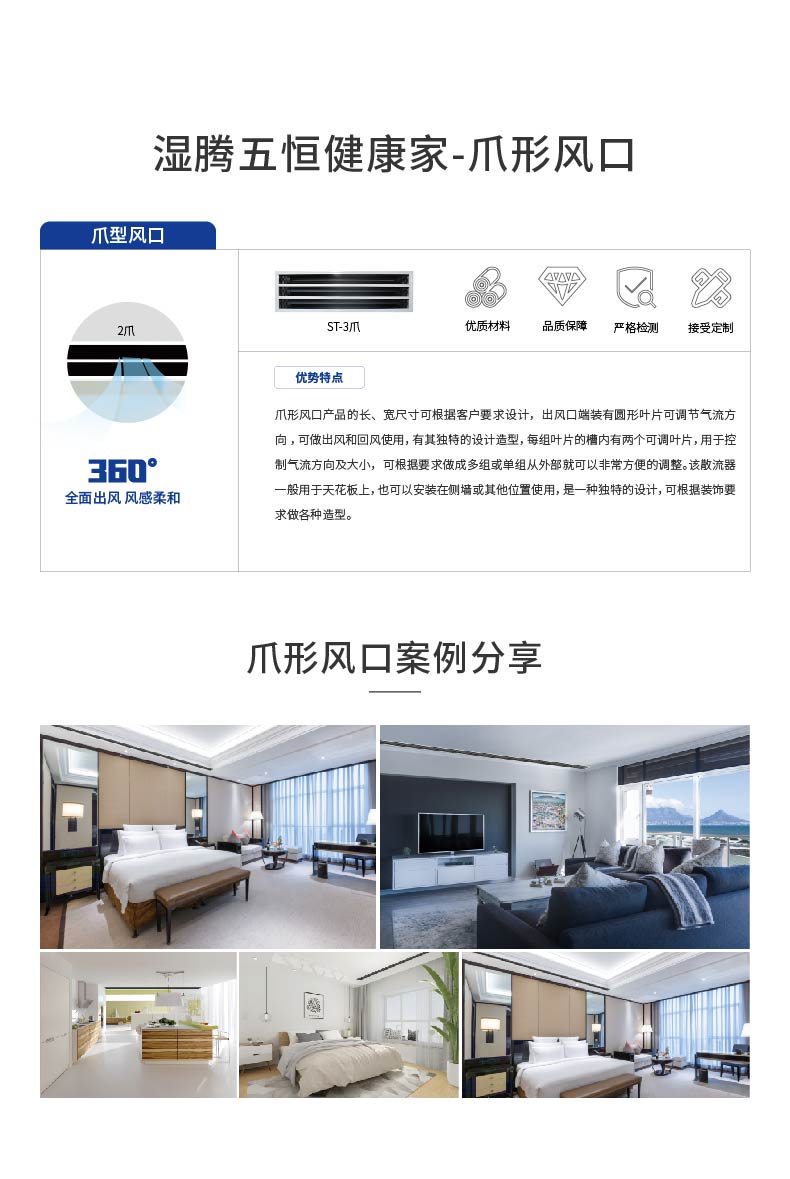 五恒健康家页头_画板 1-45.jpg