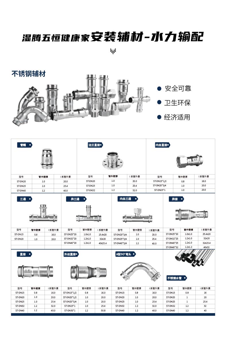 五恒健康家页头_画板 1-41.jpg