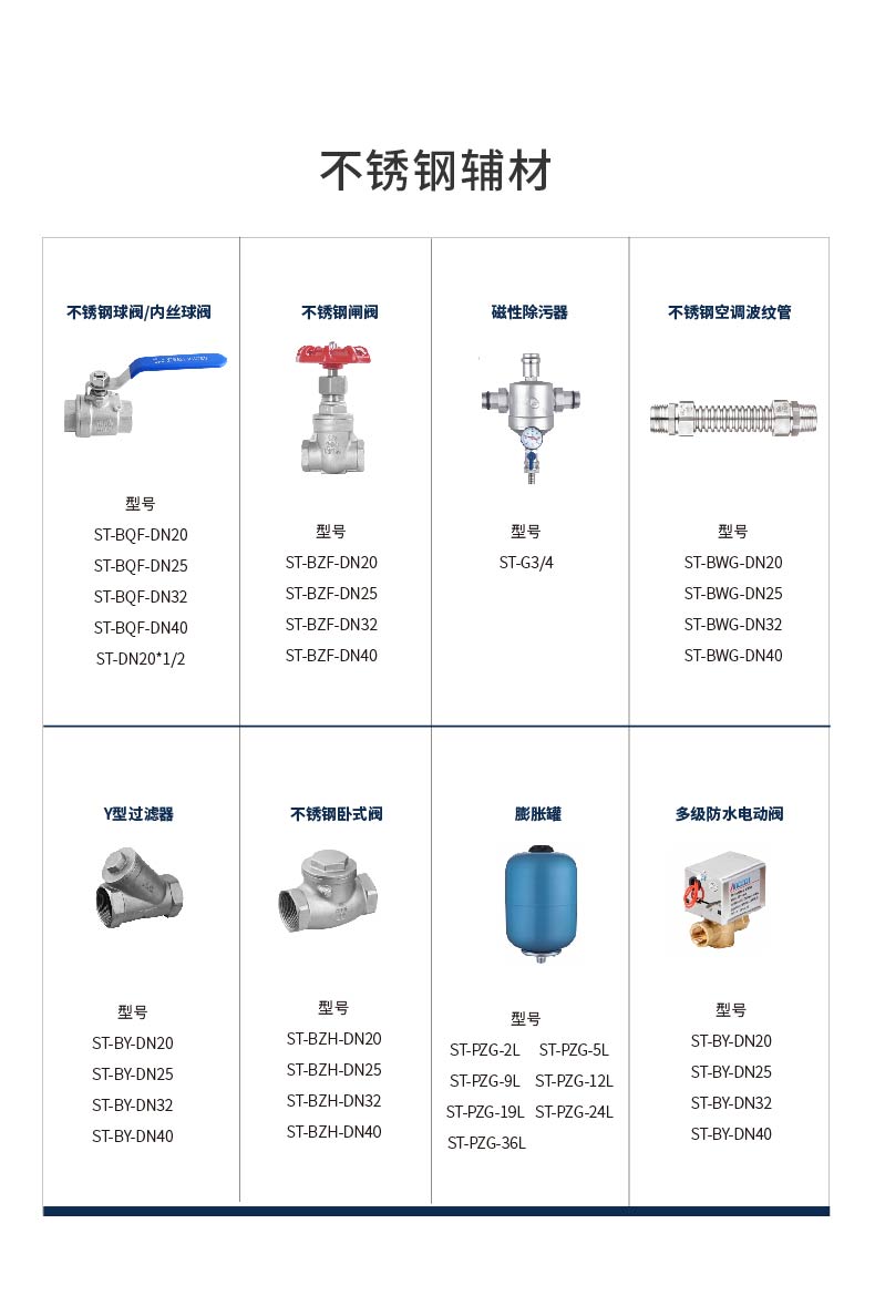 五恒健康家页头_画板 1-42.jpg