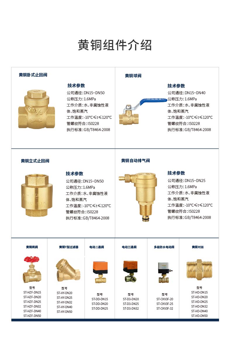 五恒健康家页头_画板 1-43.jpg
