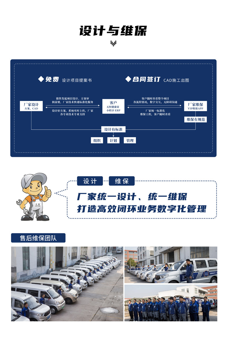 五恒健康家页头_画板 1-51.jpg