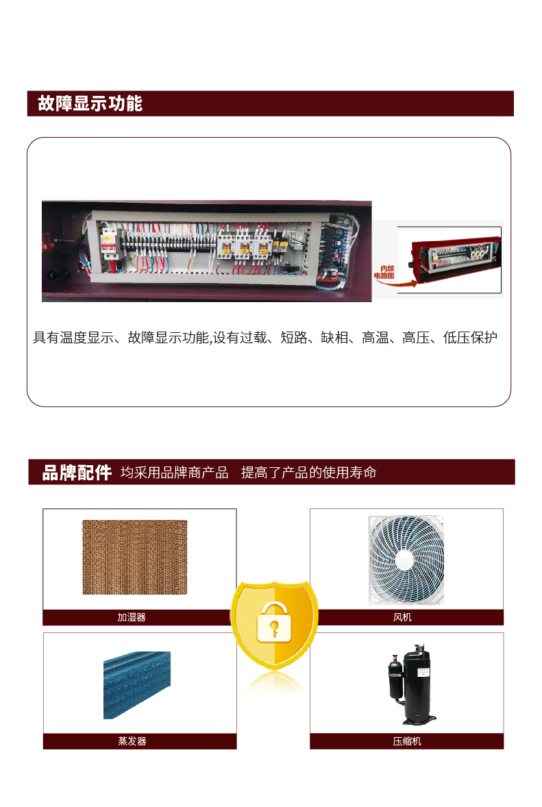 酒窖空调系列-19.jpg