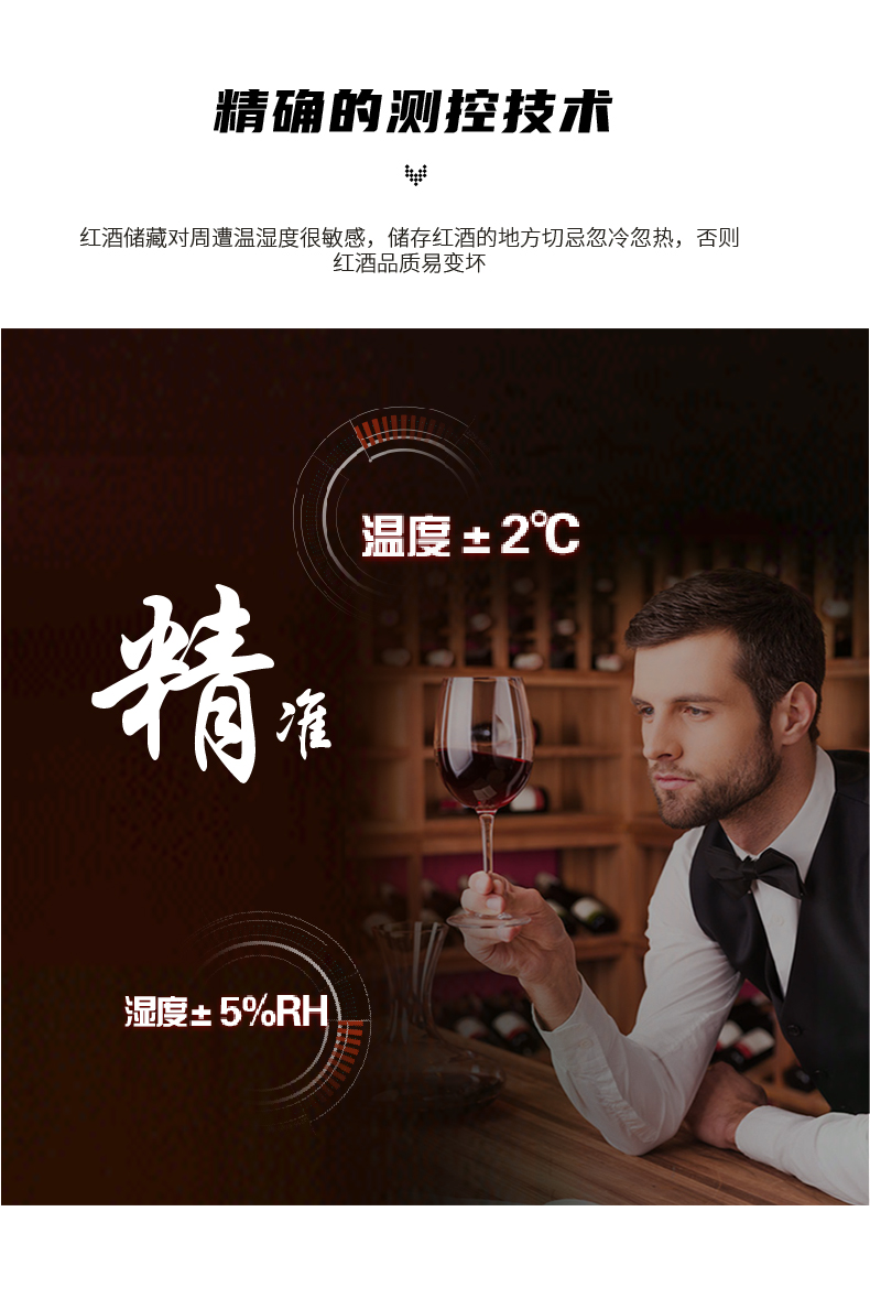 酒窖空调系列-23.jpg