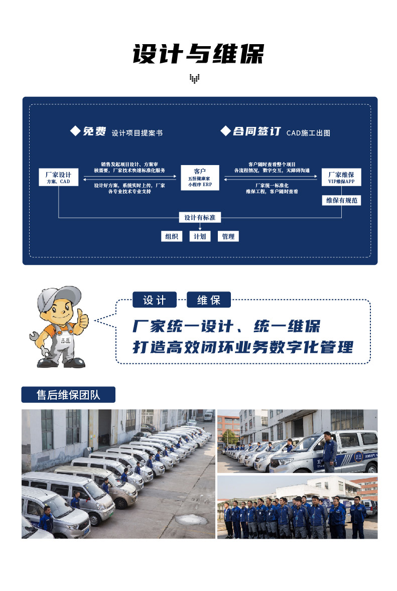 酒窖空调系列-34.jpg