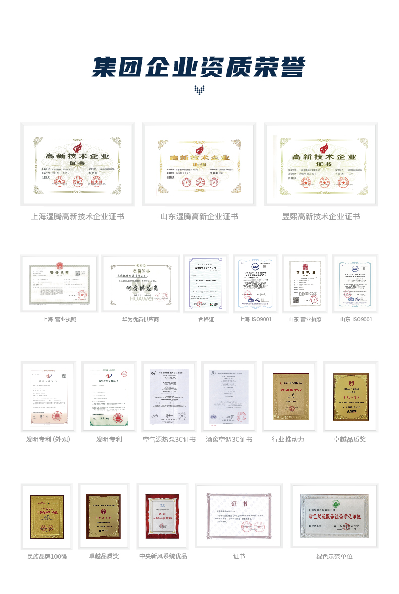 上海工业除湿机-02.jpg