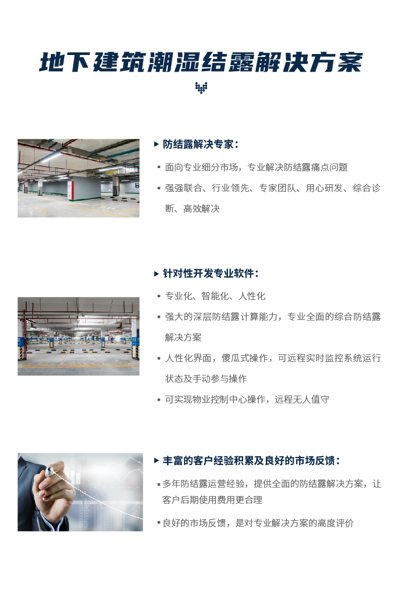 210804-地下建筑_10.jpg