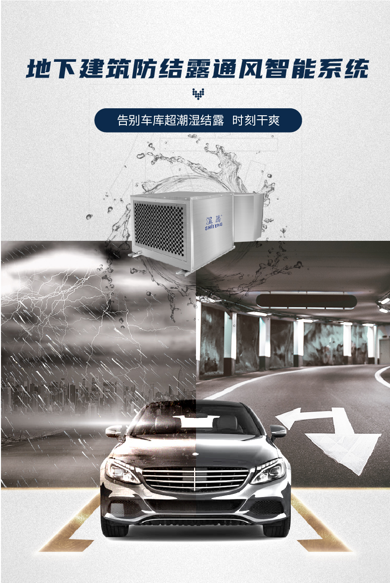 210804-地下建筑_17.jpg