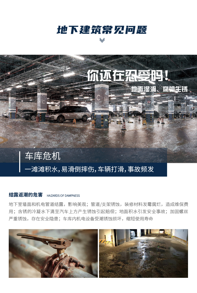 210804-地下建筑_06.jpg