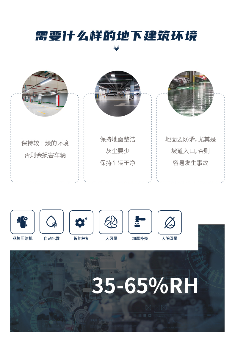 210804-地下建筑_09.jpg