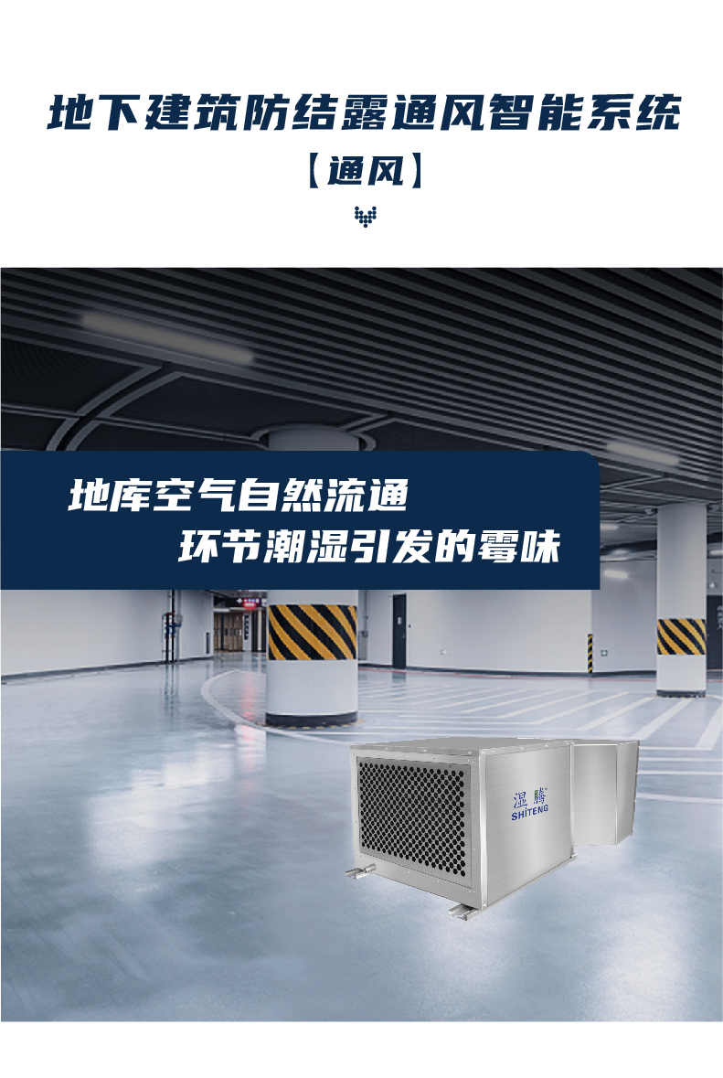 210804-地下建筑_12.jpg