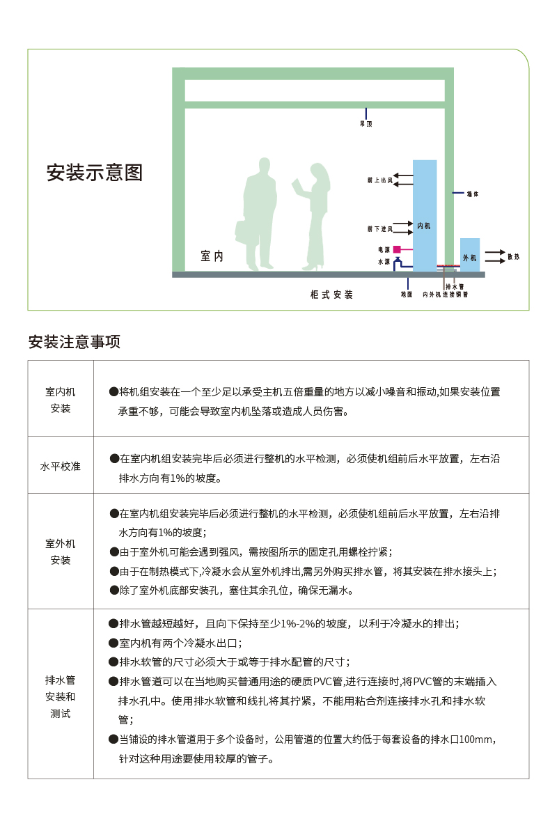 210811-恒温恒湿机_26.jpg