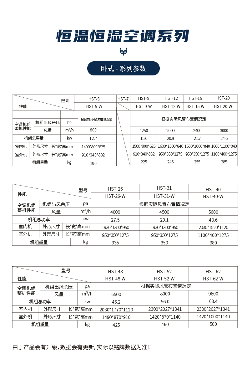 210811-恒温恒湿机_22.jpg