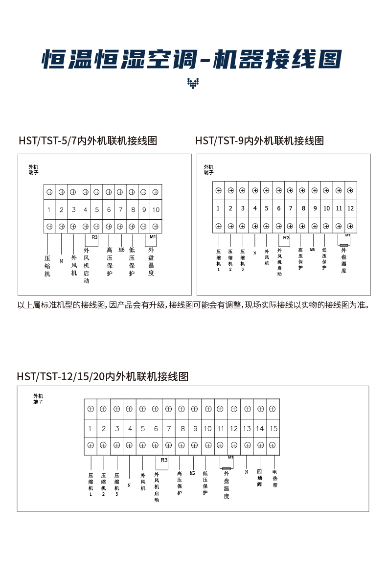 210811-恒温恒湿机_31.jpg