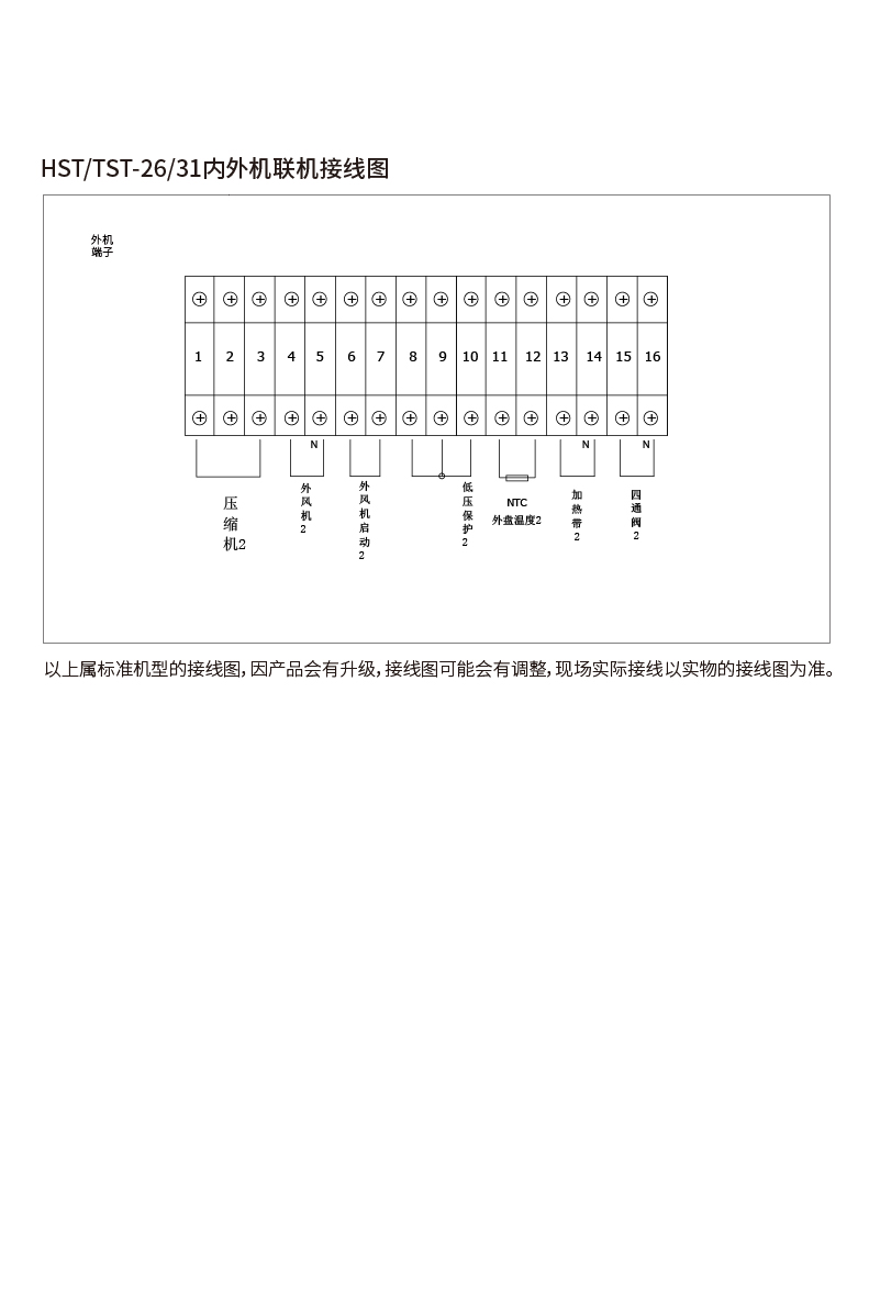 210811-恒温恒湿机_32.jpg