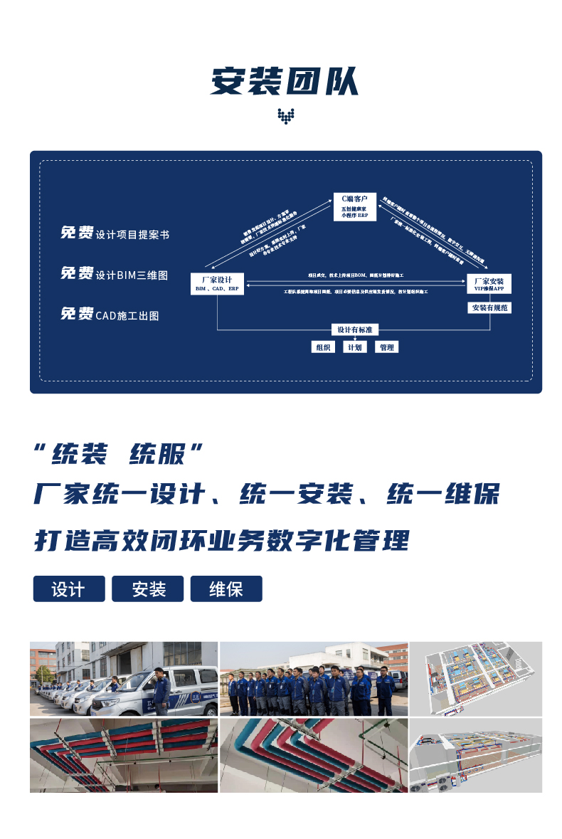 210811-恒温恒湿机_41.jpg