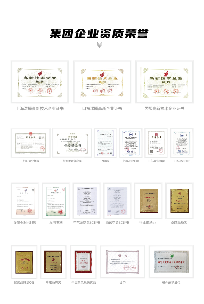 酒窖空调系列-02.jpg