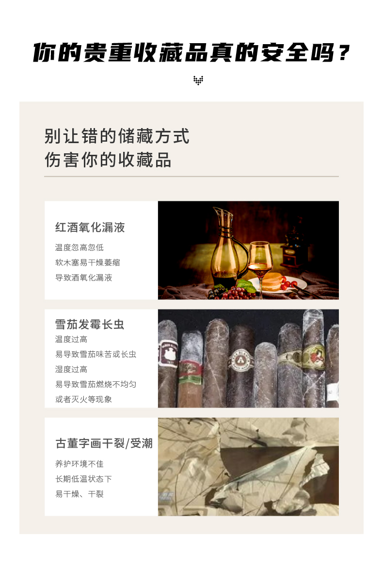 酒窖空调系列-06.jpg