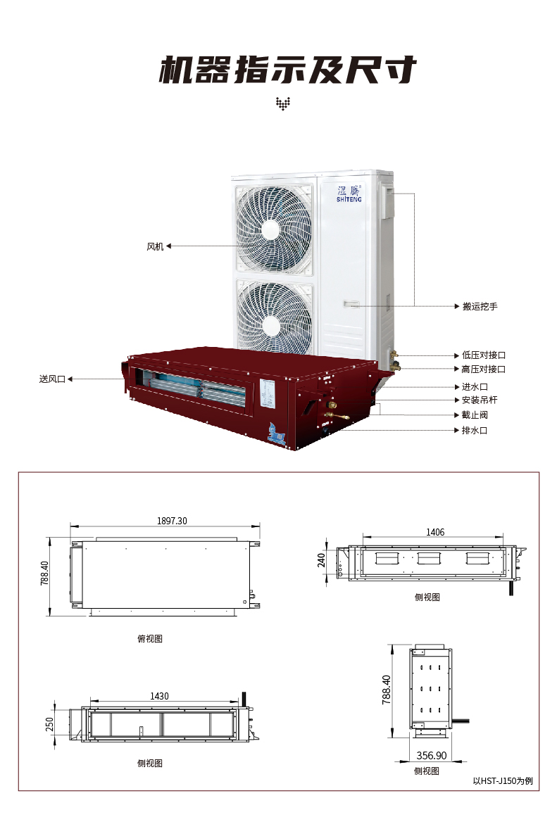 酒窖空调系列-26.jpg