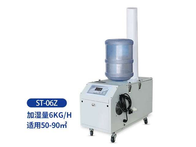 工业加湿器大雾量超声波蔬菜保鲜火锅店车间加湿机3-24kg/h