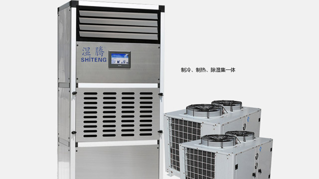 工业除湿机维修,除湿机不能除湿怎么维修